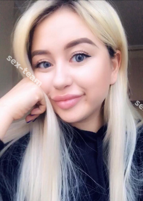 Эля